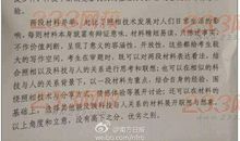 2009浙江卷高考同题作文：《绿叶对根的情意》_900字