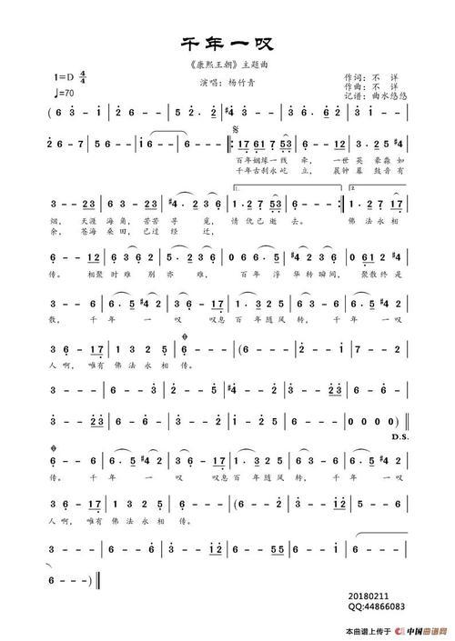 2001年高考优秀作文：千年一叹_800字