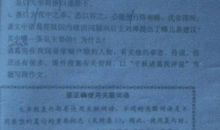 家里有位“唠叨王”-我的姥爷作文700字