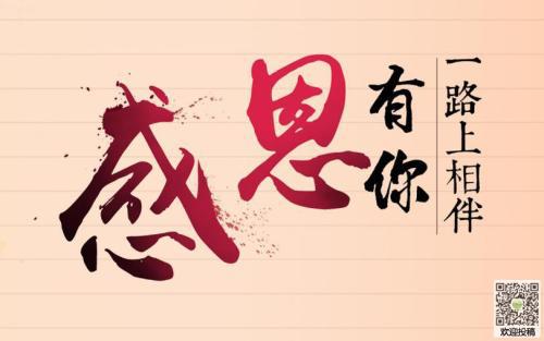 感谢你，母亲_750字