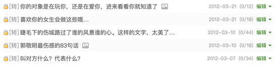 罗志祥的小作文,除了笑话,你还看到了什么? 10