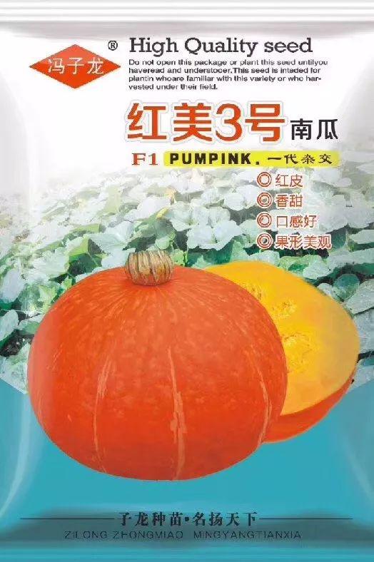 你们认识的子龙种业是这样的吗？ 一篇来自初中生的观后感 5