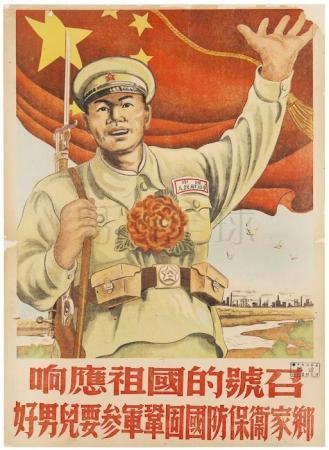 乡村旅行记_450字