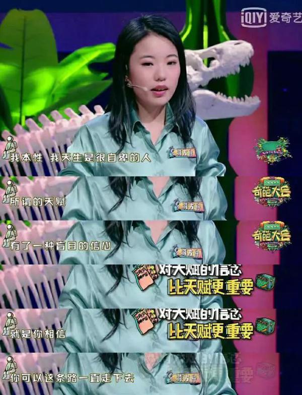 脑瓜子疼！被我娃的 “作文痛” 传染的 14
