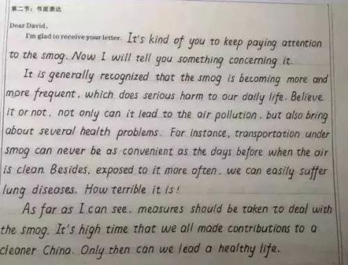 我的元旦英语作文