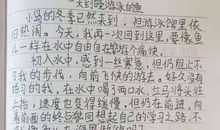 爱哭的她-写人的作文500字