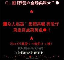 罗志祥的小作文,除了笑话,你还看到了什么? 11