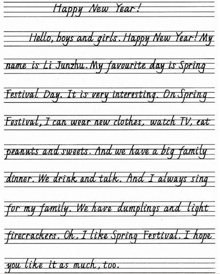 元旦英语作文：新年快乐