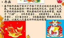 关于除夕的作文：除夕的美景_400字