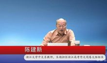 高考阅卷组长陈建新，什么作文可以拿高分？高考作文如何审题？