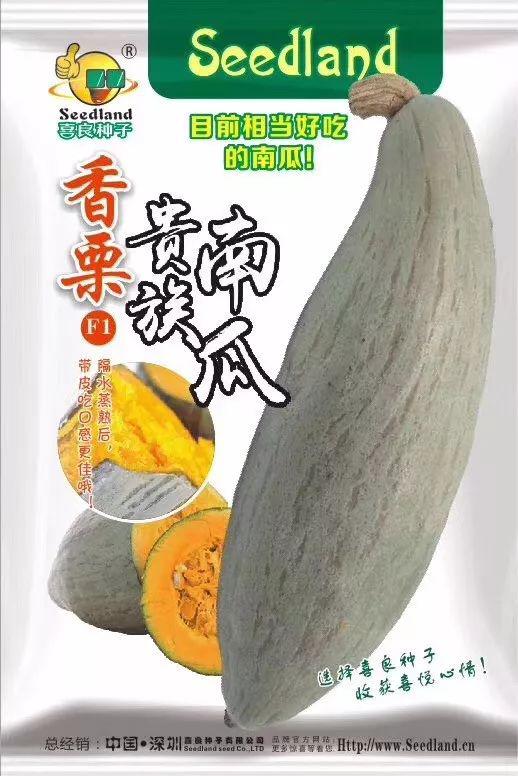 你们认识的子龙种业是这样的吗？ 一篇来自初中生的观后感 4