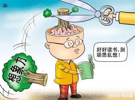 想象作文扼杀想象力?浅谈如何写想象作文:遇见未来的自己 5