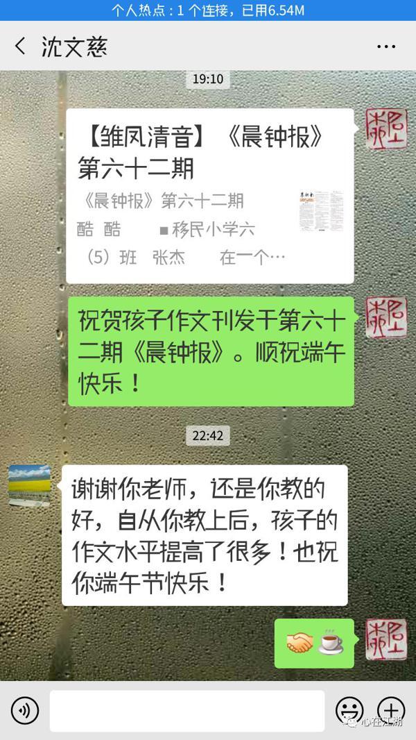 刘家峡晨钟作文辅导招生简章 16