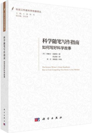 一心向阳-抒情随笔600字