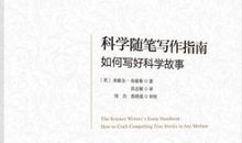 一心向阳-抒情随笔600字