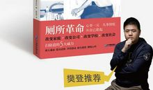 《扫除道》读后感