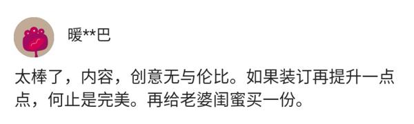 从孩子不会写到满分作文，作文名师的几个独门方法，错过就遗憾 7