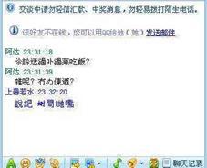 罗志祥的小作文,除了笑话,你还看到了什么? 14
