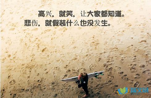 关于友情的作文：友情无价_700字