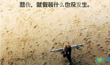 关于友情的作文：友情无价_700字