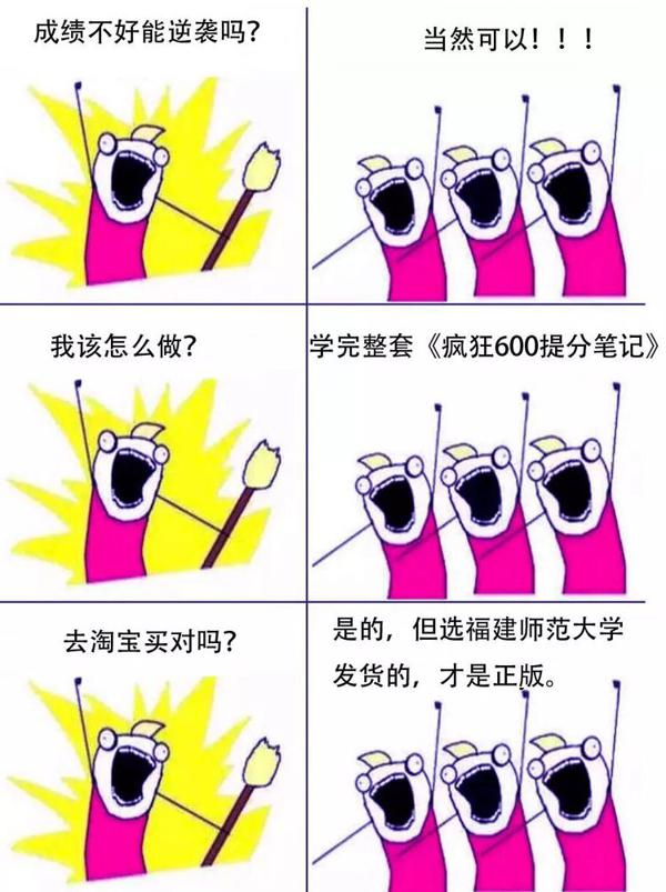 放弃清华，复读后再获高分，这位学霸究竟是什么样的人？ 4