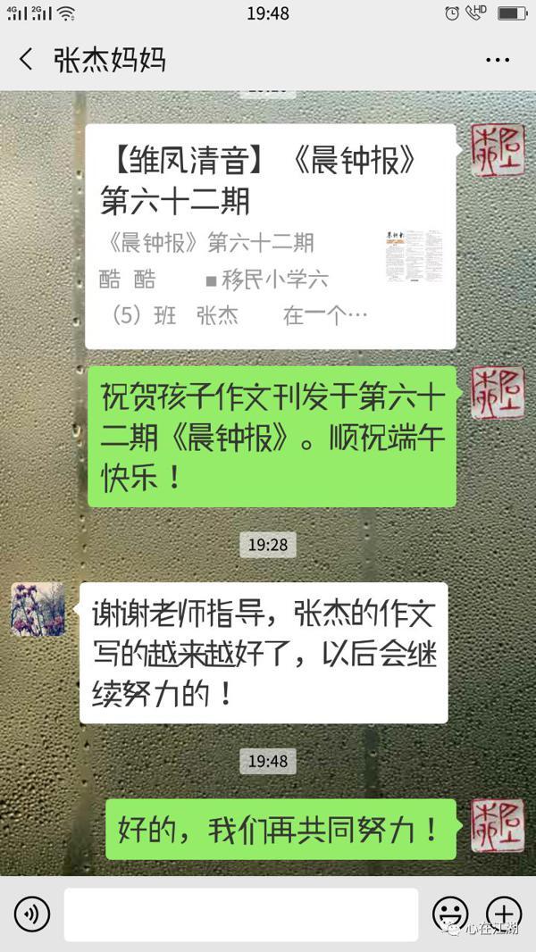 刘家峡晨钟作文辅导招生简章 15