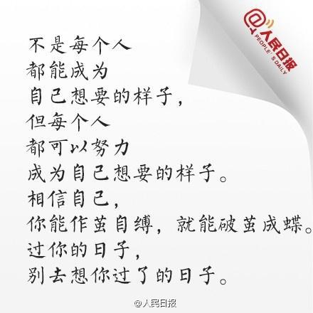 暑假天天学作文：说寂寞（选择寂寞，心灵会得到升华）