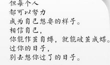 暑假天天学作文：说寂寞（选择寂寞，心灵会得到升华）