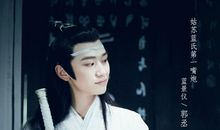 《陈情令》收官 郭丞写小作文感谢蓝景仪