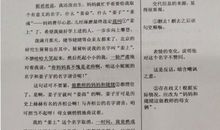 说名道姓 我的名字作文600字