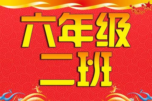 [运动会]运动会随记_1200字