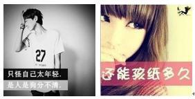 罗志祥的小作文,除了笑话,你还看到了什么? 15