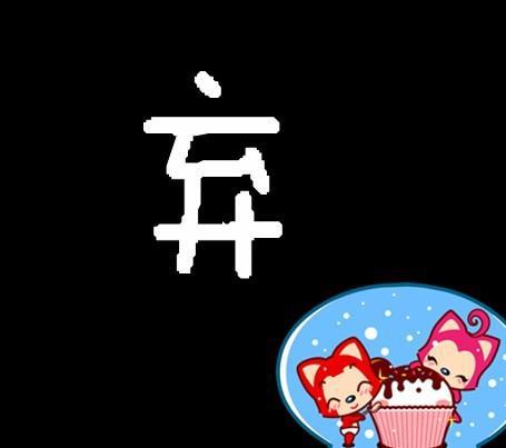 谢谢扫雪的人_450字