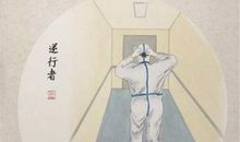 致敬白衣天使 疫情中的逆行者作文550字