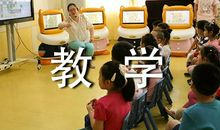 数学六年级上册教学计划