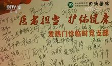 万众一心战疫情 不一样的春节作文400字