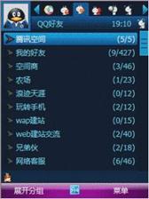 罗志祥的小作文,除了笑话,你还看到了什么? 16