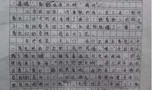 立德至上，方为忠良（2020年高考作文预测及佳作点评）