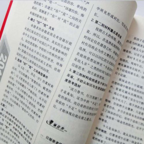 2019年北京中考满分作文已出，速来围观！