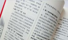 2019年北京中考满分作文已出，速来围观！