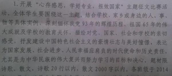 关于友情的作文：友情真谛_900字
