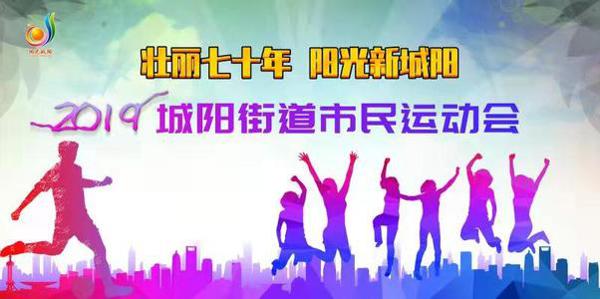 [运动会]一隅阳光_1200字