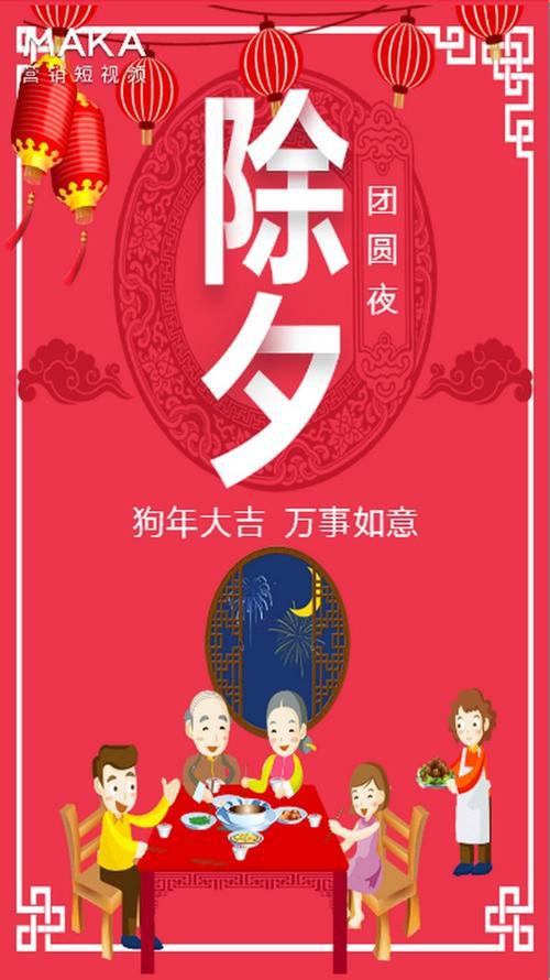 关于除夕的作文：除夕的黄昏_550字