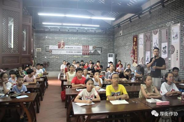【397期】厚街作协暑期作文公益班惠民获点赞 9