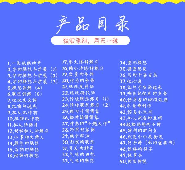 从孩子不会写到满分作文，作文名师的几个独门方法，错过就遗憾 5