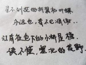 罗志祥的小作文,除了笑话,你还看到了什么? 17