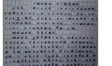 碎片化的时间作文