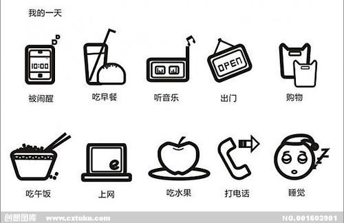 我的一天周记600字