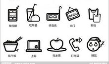 我的一天周记600字