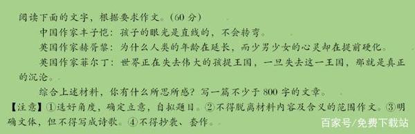 高考阅卷组长陈建新,什么作文可以拿高分?高考作文如何审题? 2